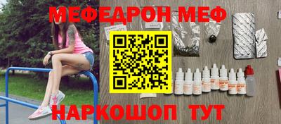 стафф Коломна