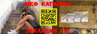 стафф Коломна
