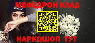 стафф Коломна