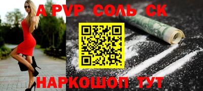 стафф Коломна