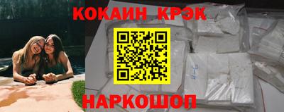 mdpv Когалым