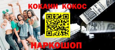 стафф Коломна