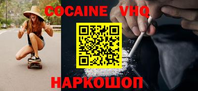 не бодяженный Ковров