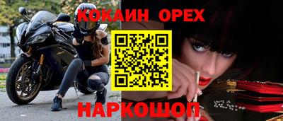 стафф Коломна