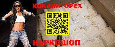 стафф Коломна