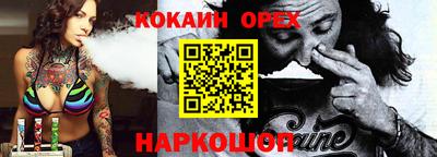 стафф Коломна