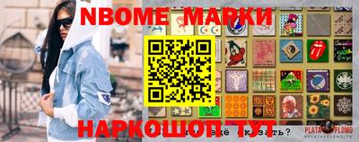 mdpv Когалым
