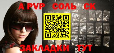 mdpv Когалым