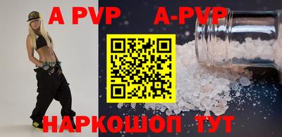 mdpv Когалым