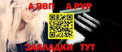 mdpv Когалым