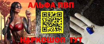 стафф Коломна
