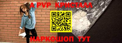 mdpv Когалым
