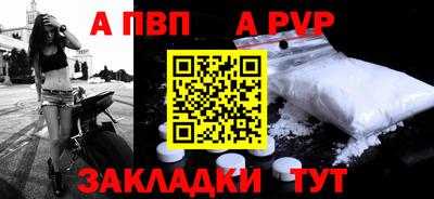 стафф Коломна