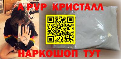 стафф Коломна