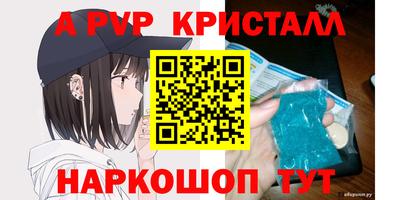 mdpv Когалым