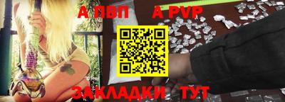 стафф Коломна