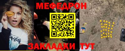 mdpv Когалым