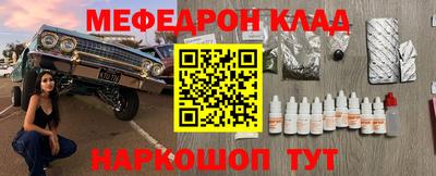 стафф Коломна