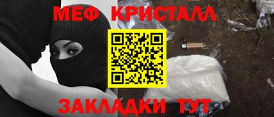 стафф Коломна