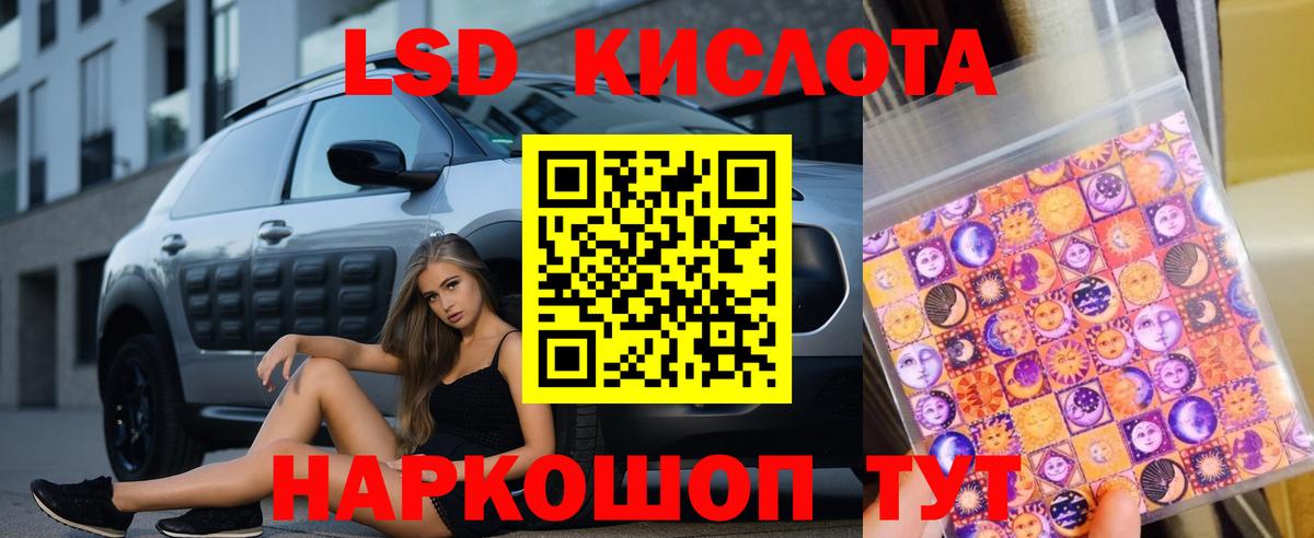 LSD-25 экстази ecstasy  Лсд 25 экстази ecstasy  Рыбинск  Вход с VPN 