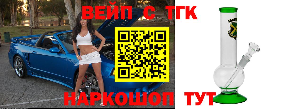 Рыбинск  ТГК гашишное масло    онион  Вход с VPN  ТГК концентрат 